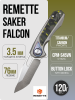 Нож Remette Saker Falcon, CPM S45VN, Titanium/Carbon Black/Yellow Handle, ASTP-2